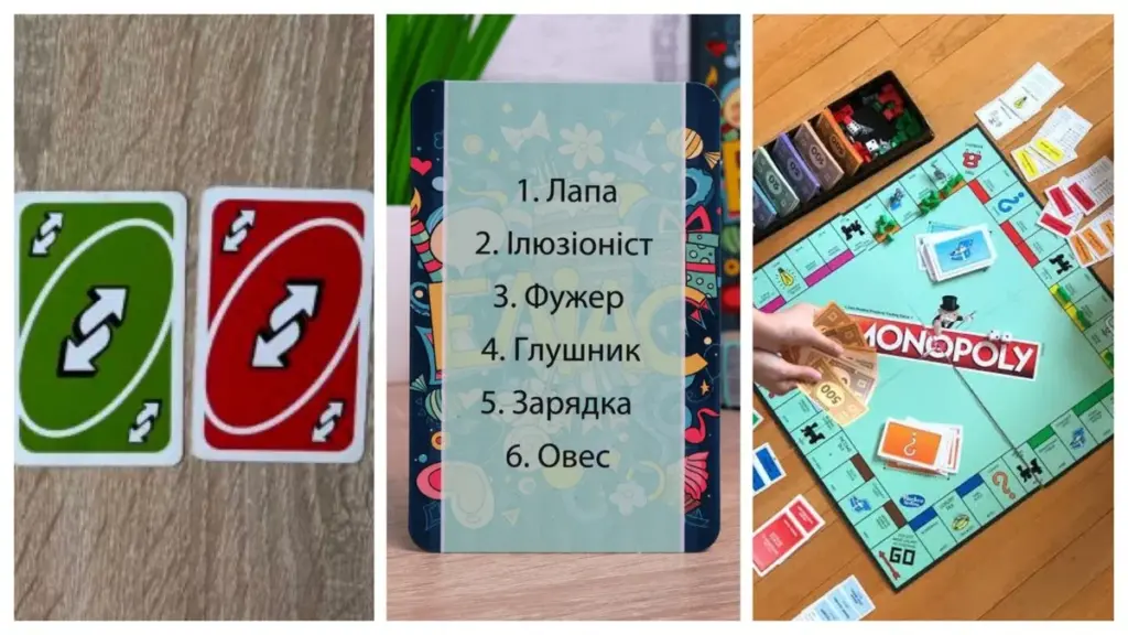 Коли світло відсутнє 20 годин: 4 настільні ігри, що перетворять блекаут на вечірку
